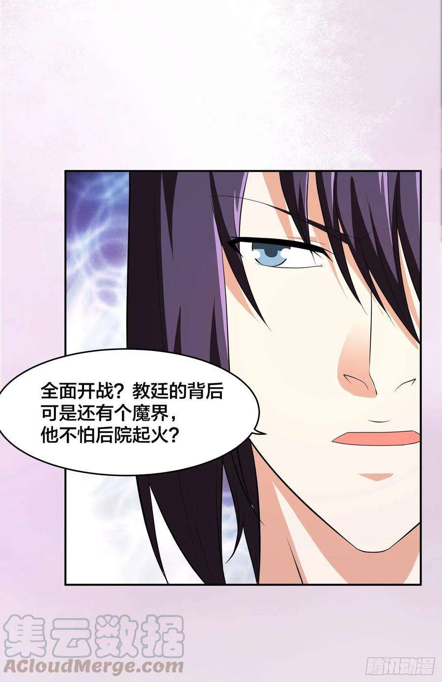 修仙之人在都市121话 人心不齐