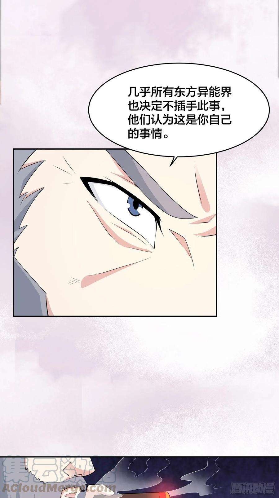 修仙之人在都市121话 人心不齐
