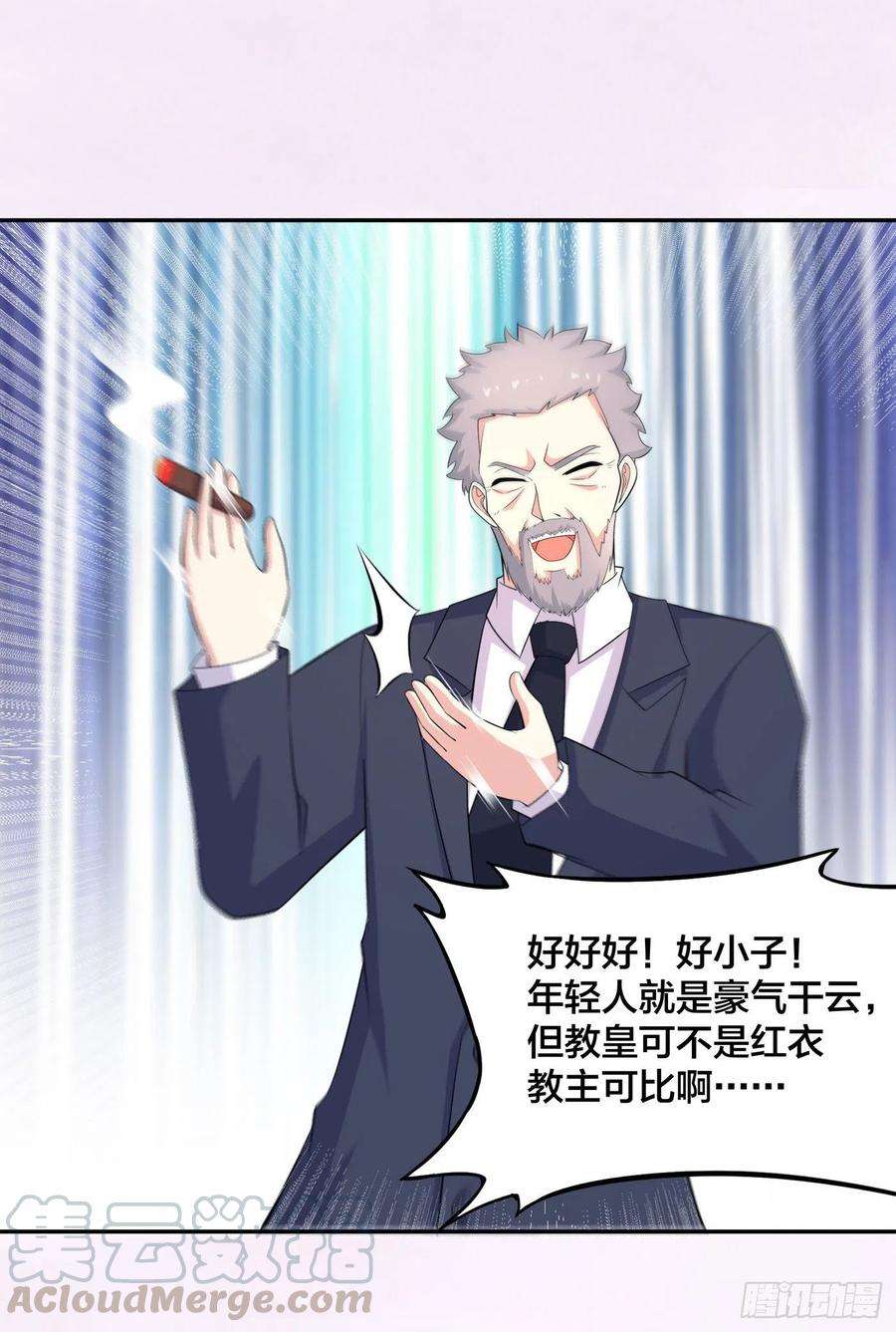 修仙之人在都市121话 人心不齐