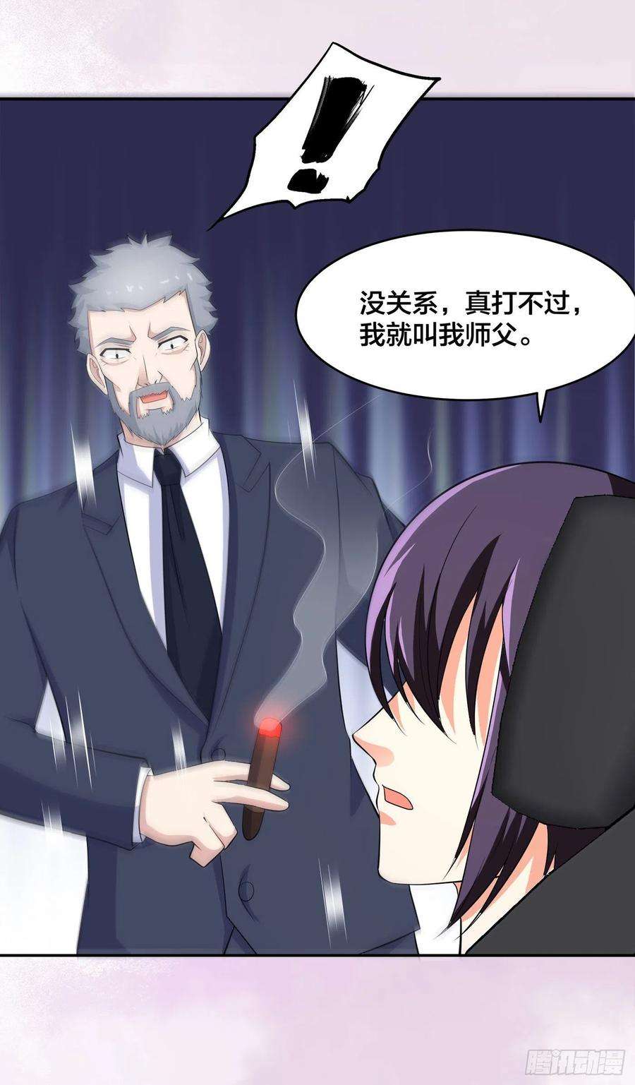 修仙之人在都市121话 人心不齐