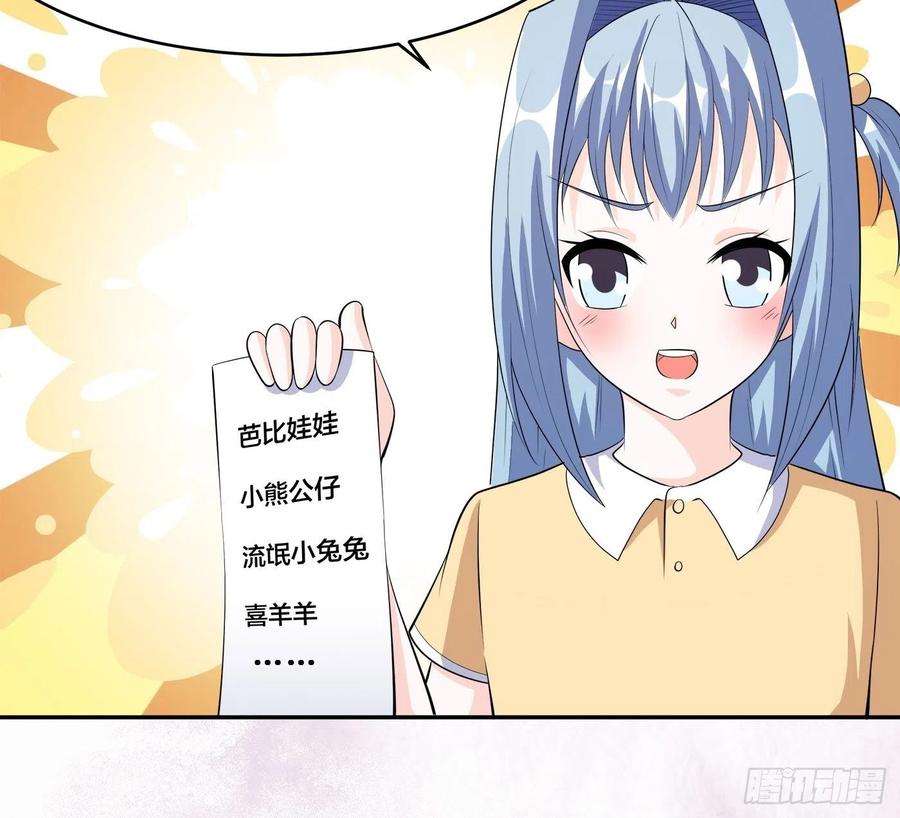 修仙之人在都市121话 人心不齐