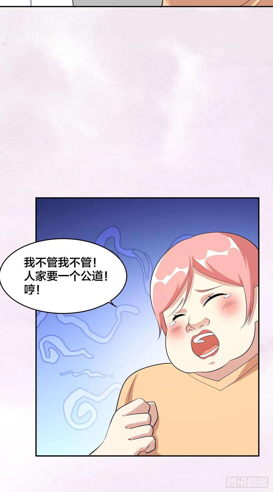 修仙之人在都市122话 小拳拳打死你！