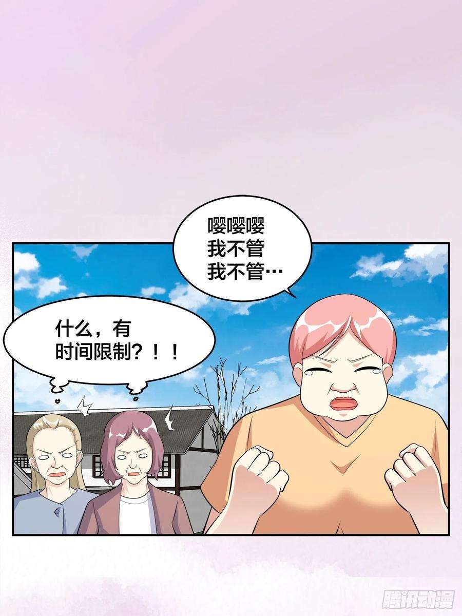 修仙之人在都市122话 小拳拳打死你！