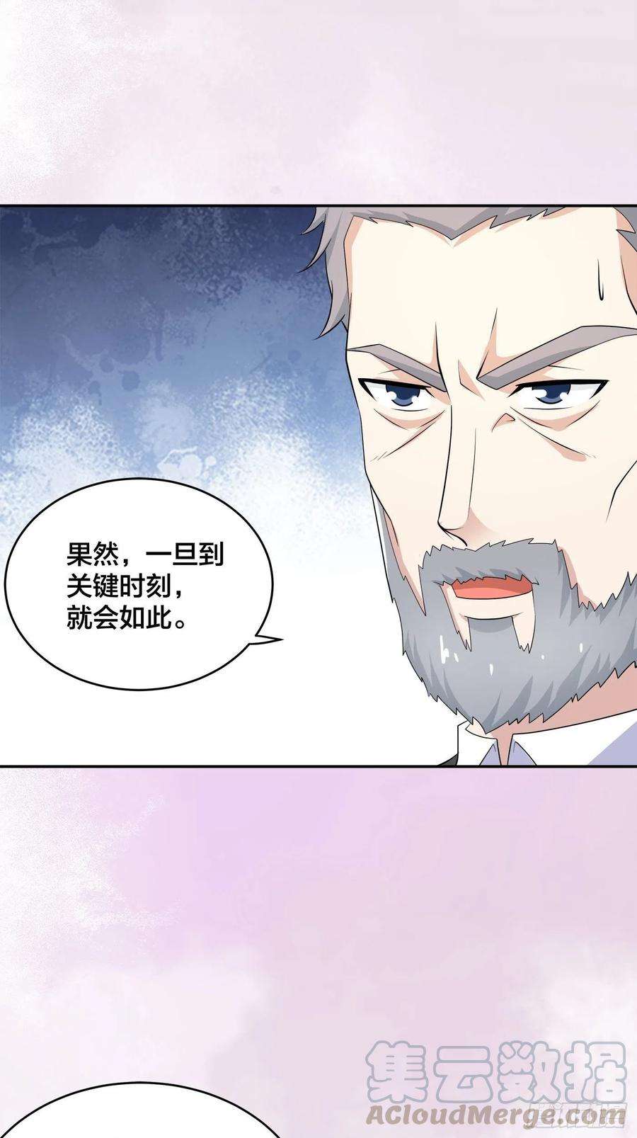 修仙之人在都市122话 小拳拳打死你！