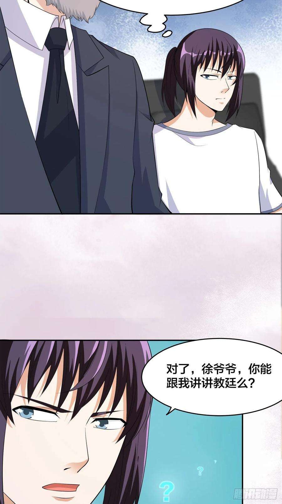 修仙之人在都市122话 小拳拳打死你！