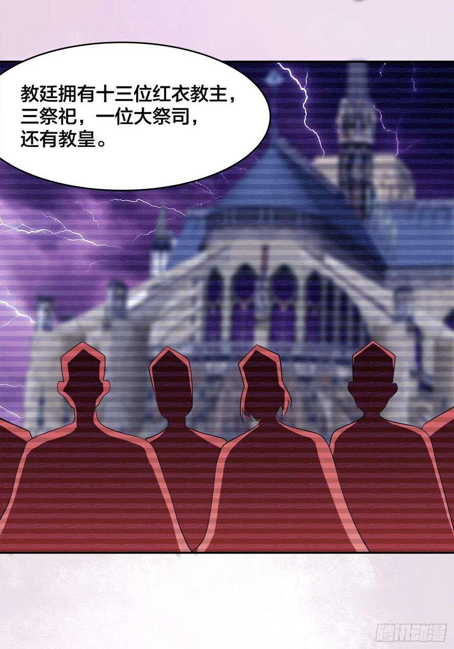 修仙之人在都市122话 小拳拳打死你！