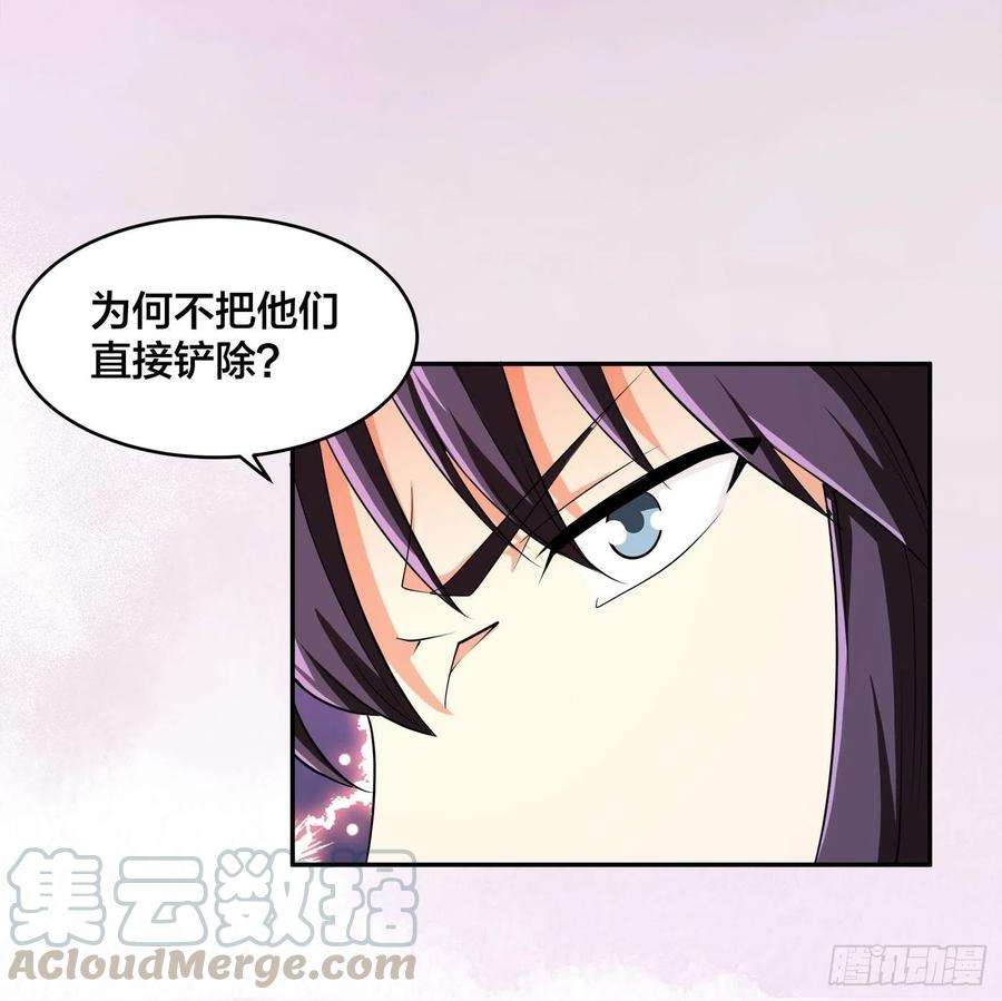 修仙之人在都市124话 国安局的底牌