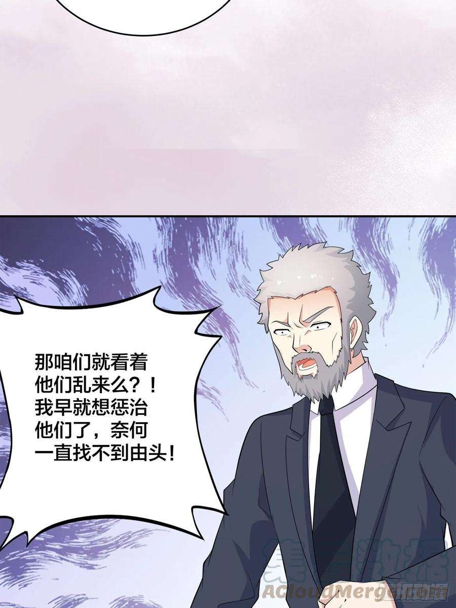 修仙之人在都市124话 国安局的底牌