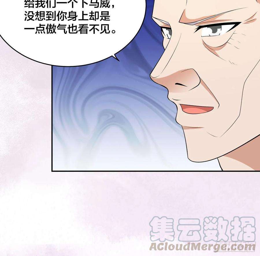修仙之人在都市124话 国安局的底牌