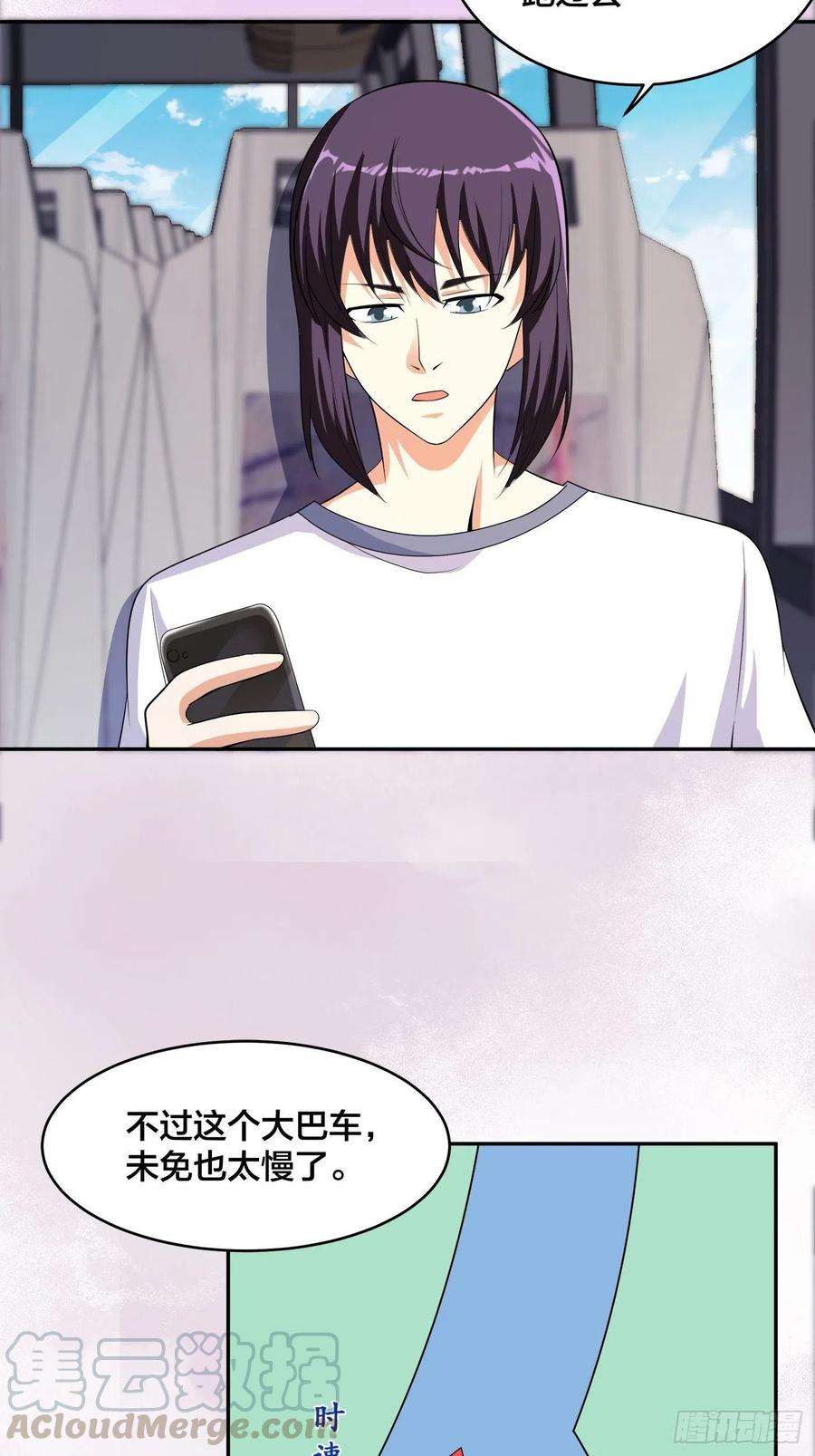 修仙之人在都市124话 用你的身子抵债！