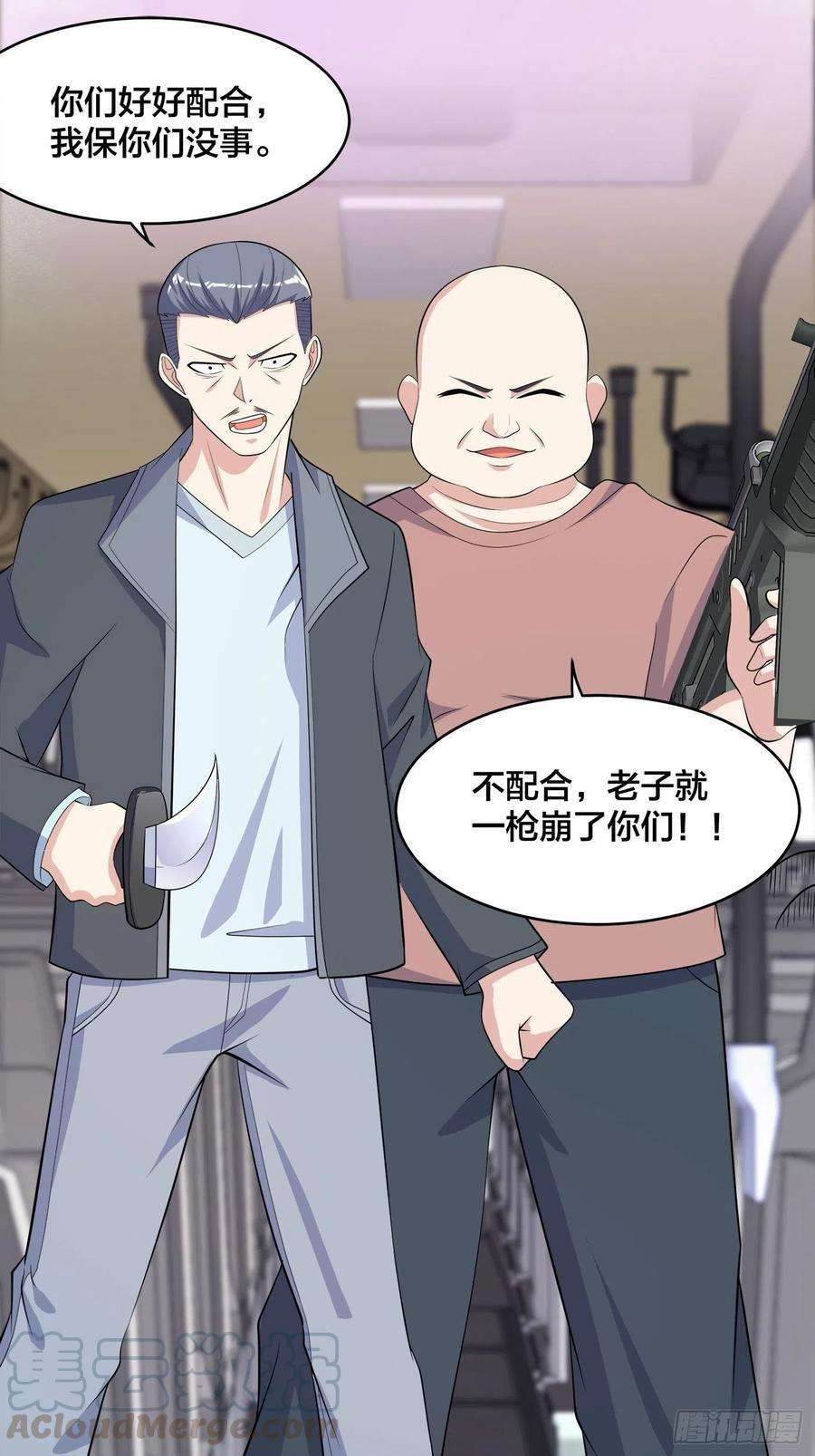 修仙之人在都市124话 用你的身子抵债！