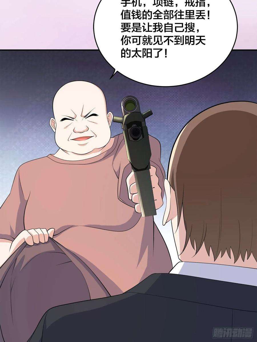 修仙之人在都市124话 用你的身子抵债！