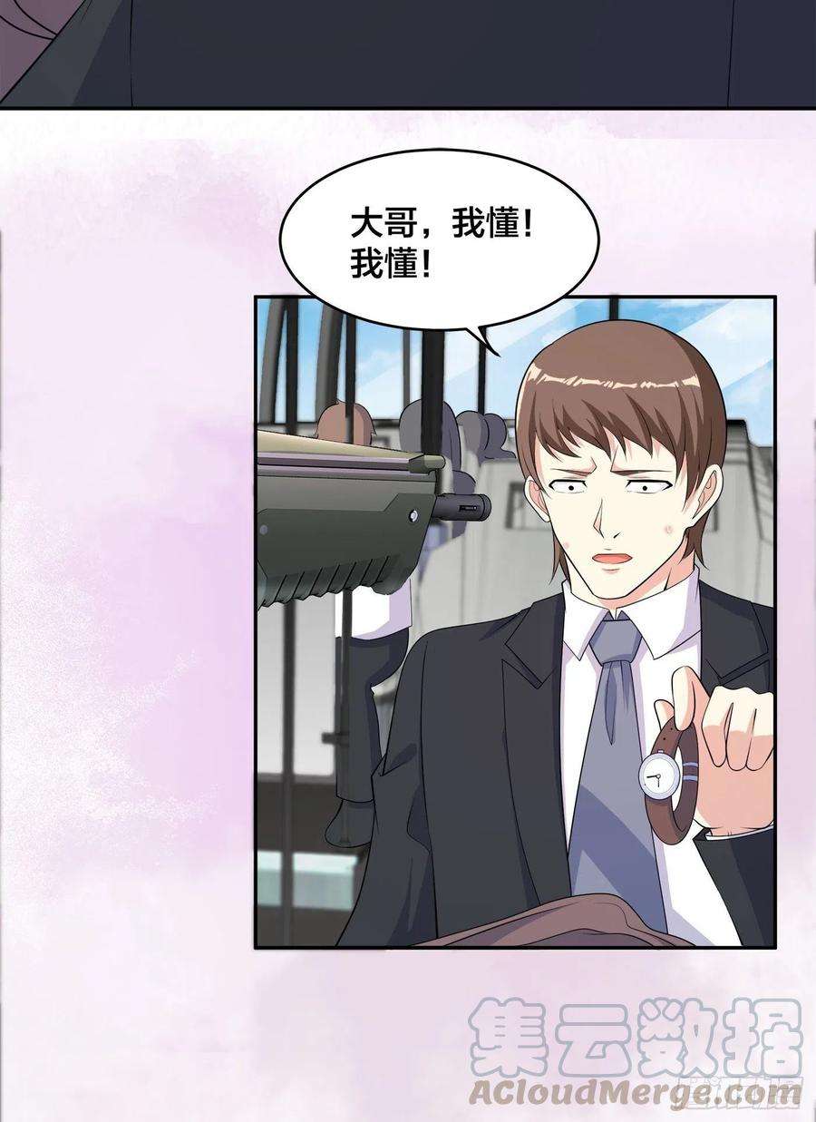 修仙之人在都市124话 用你的身子抵债！
