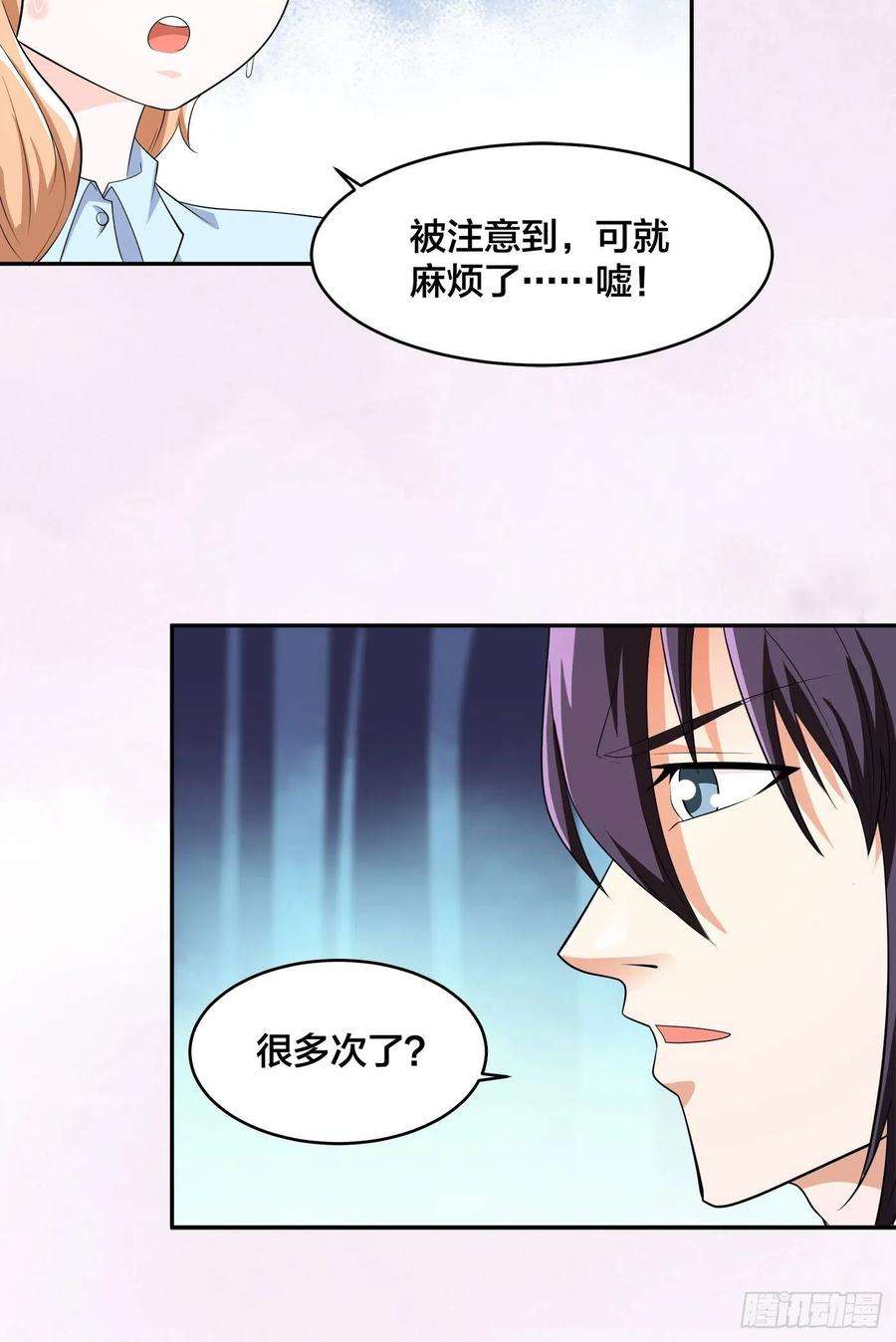 修仙之人在都市124话 用你的身子抵债！