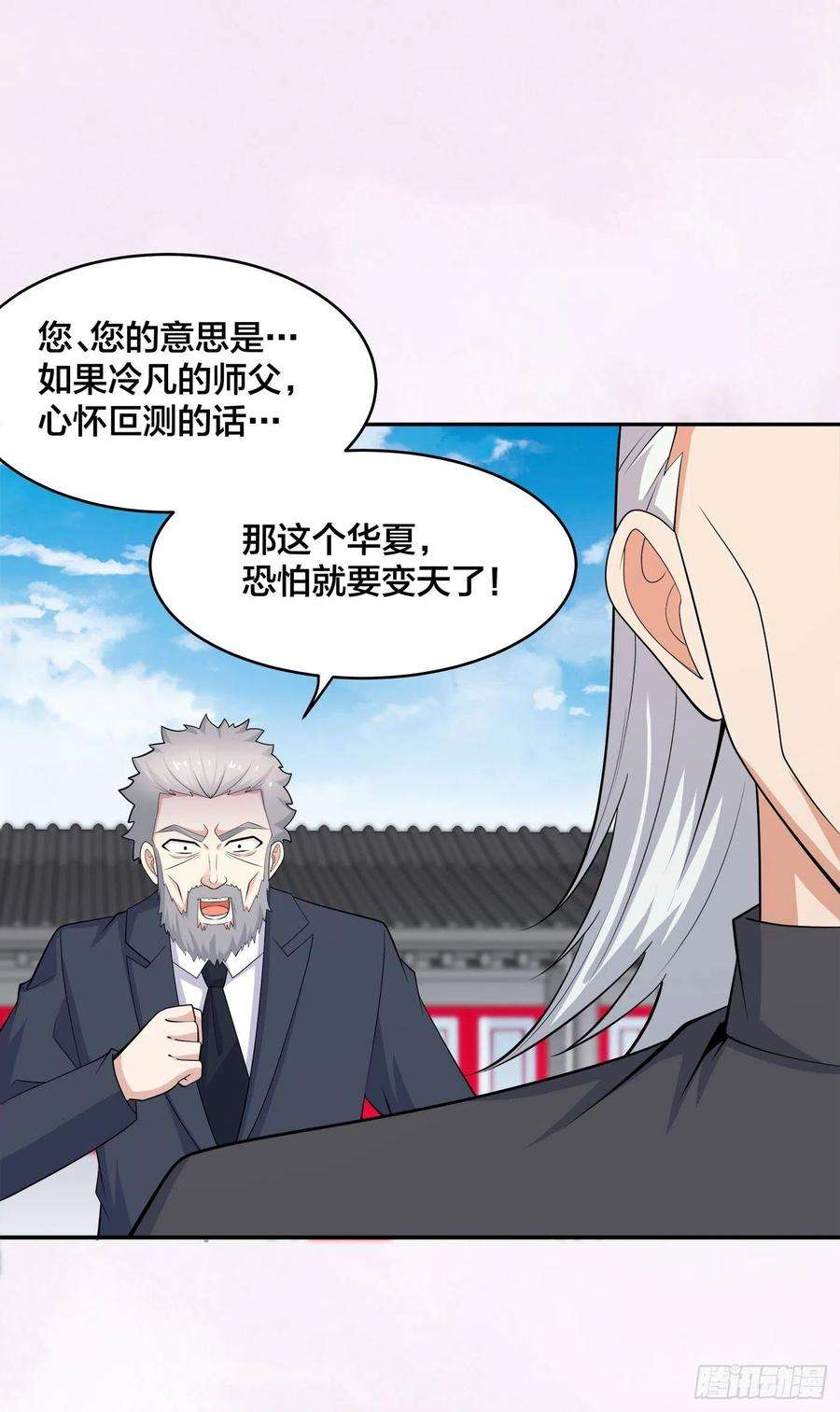 修仙之人在都市124话 用你的身子抵债！
