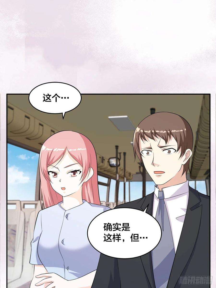 修仙之人在都市126话 人性之恶