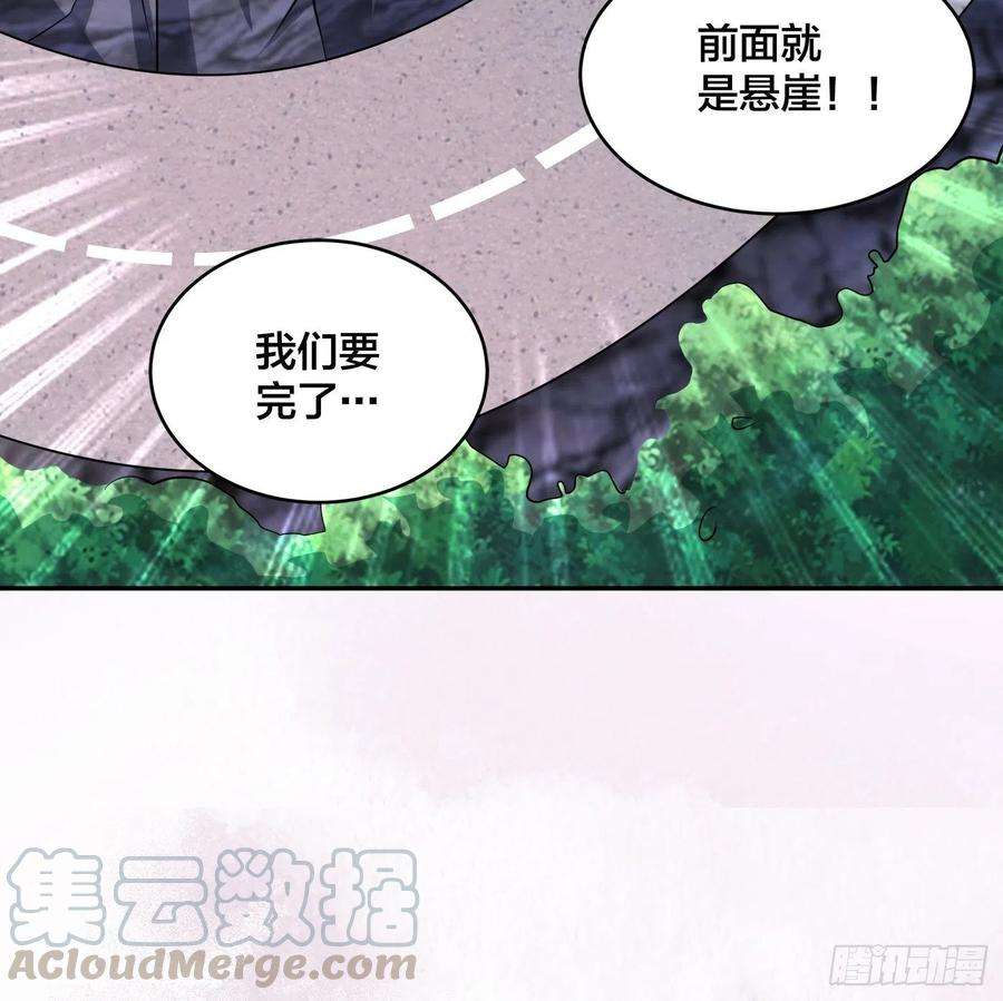 修仙之人在都市126话 人性之恶