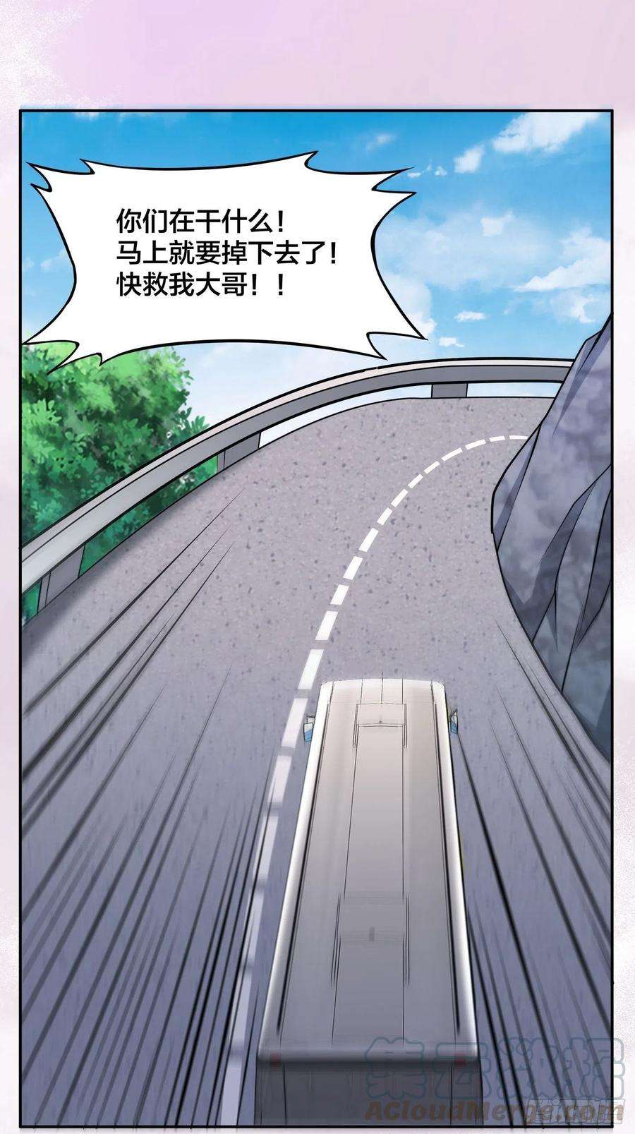 修仙之人在都市126话 人性之恶