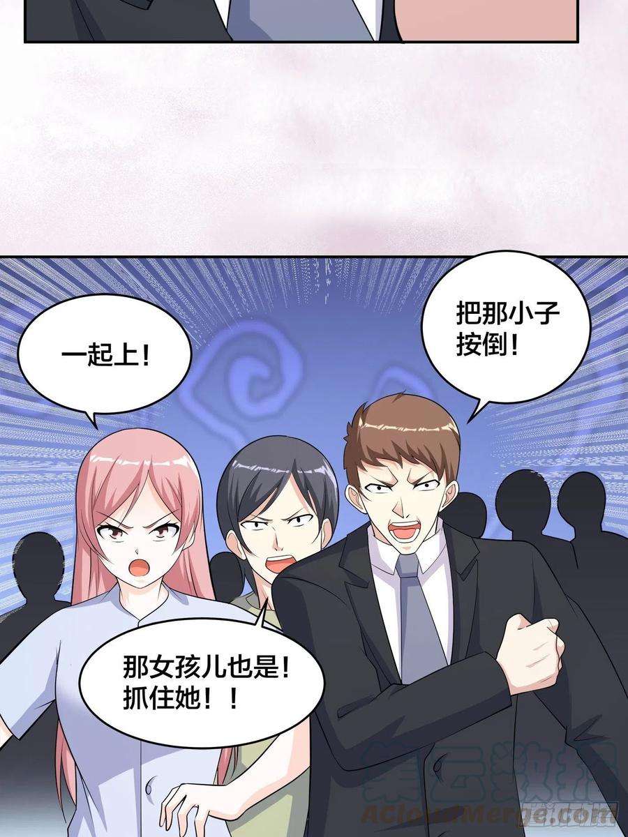 修仙之人在都市126话 人性之恶