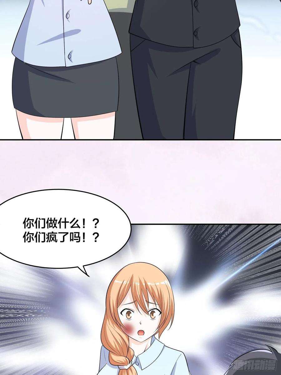 修仙之人在都市126话 人性之恶