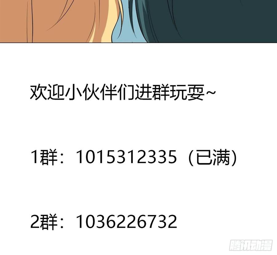 修仙之人在都市126话 人性之恶