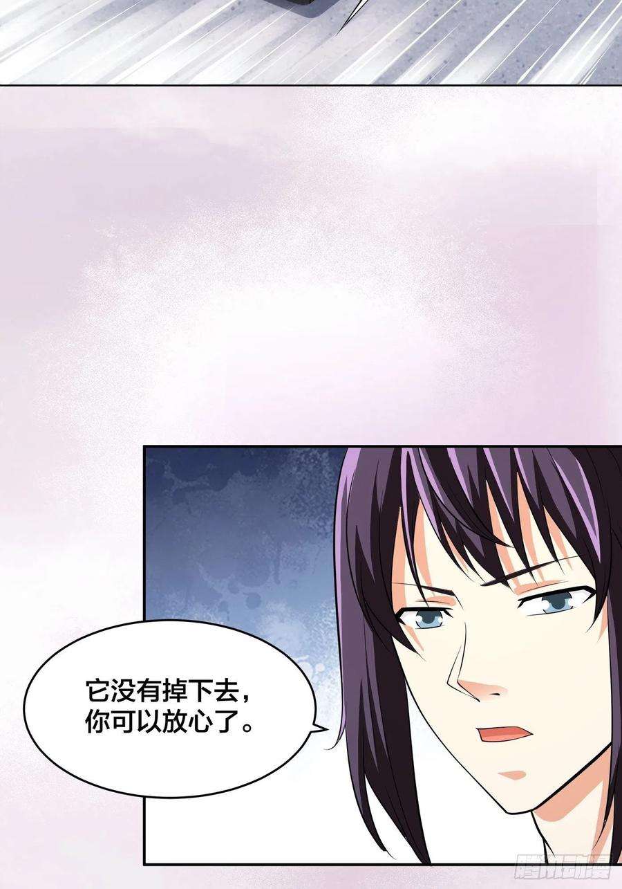 修仙之人在都市127话 自作自受！