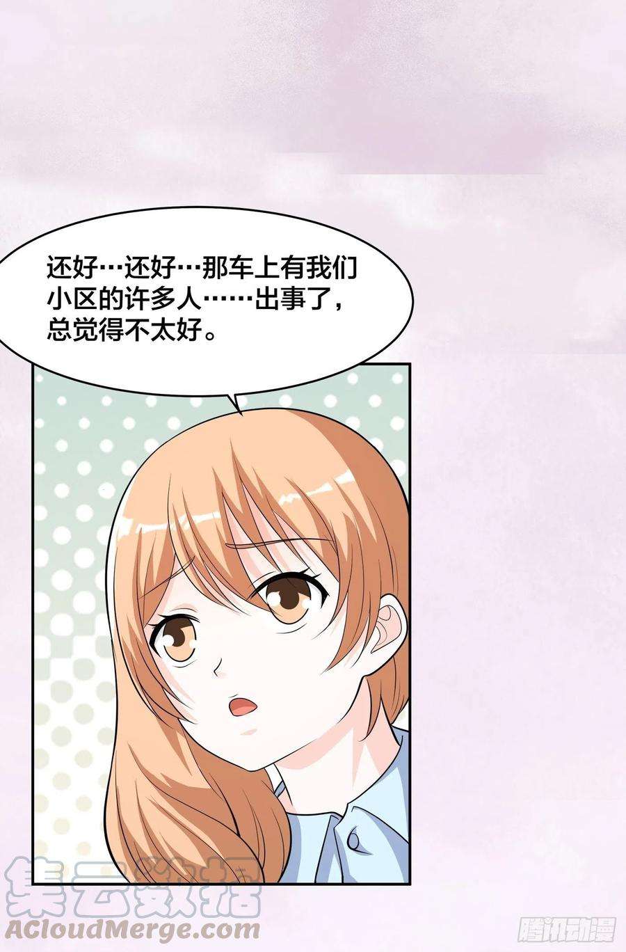 修仙之人在都市127话 自作自受！
