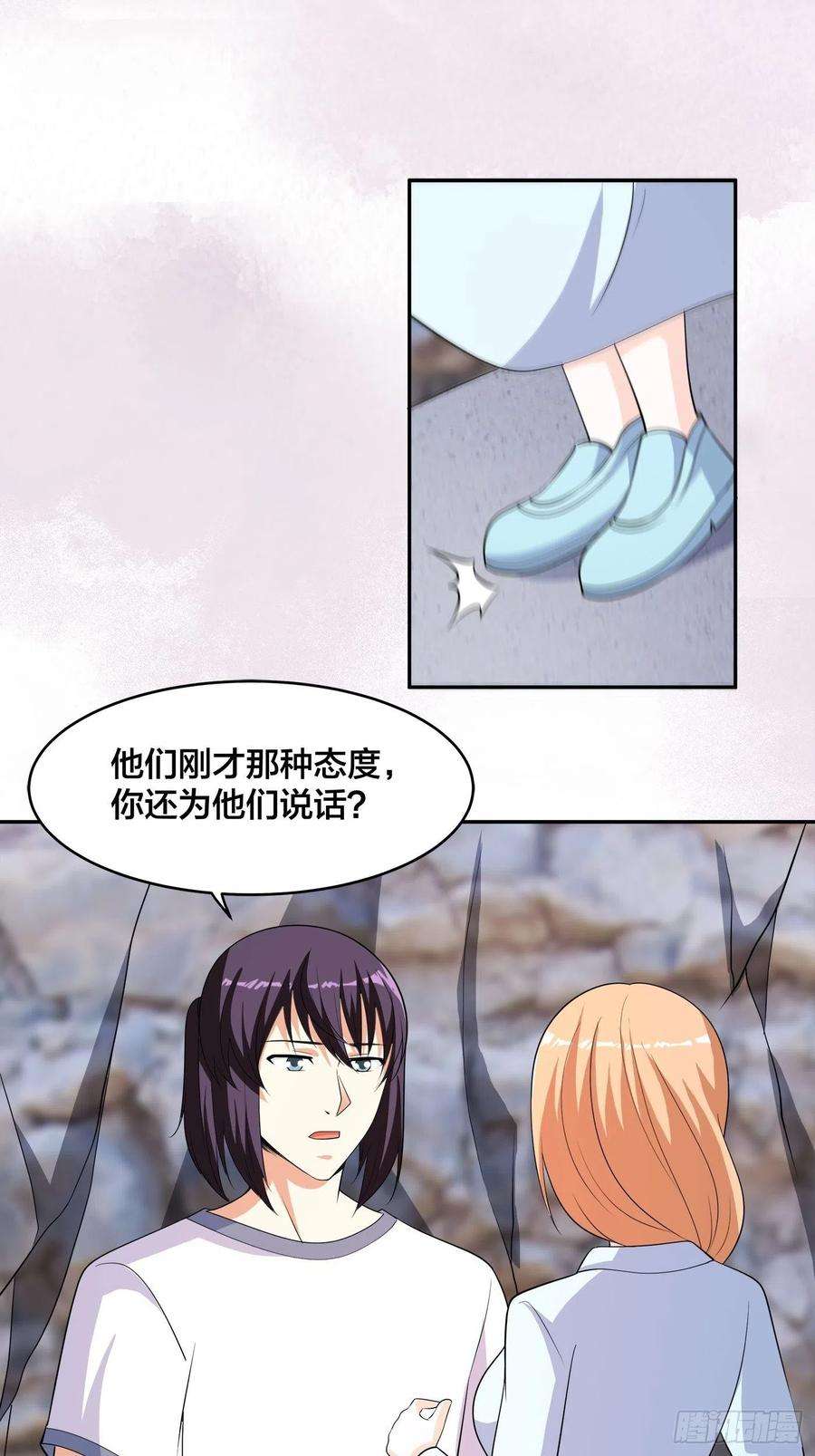 修仙之人在都市127话 自作自受！