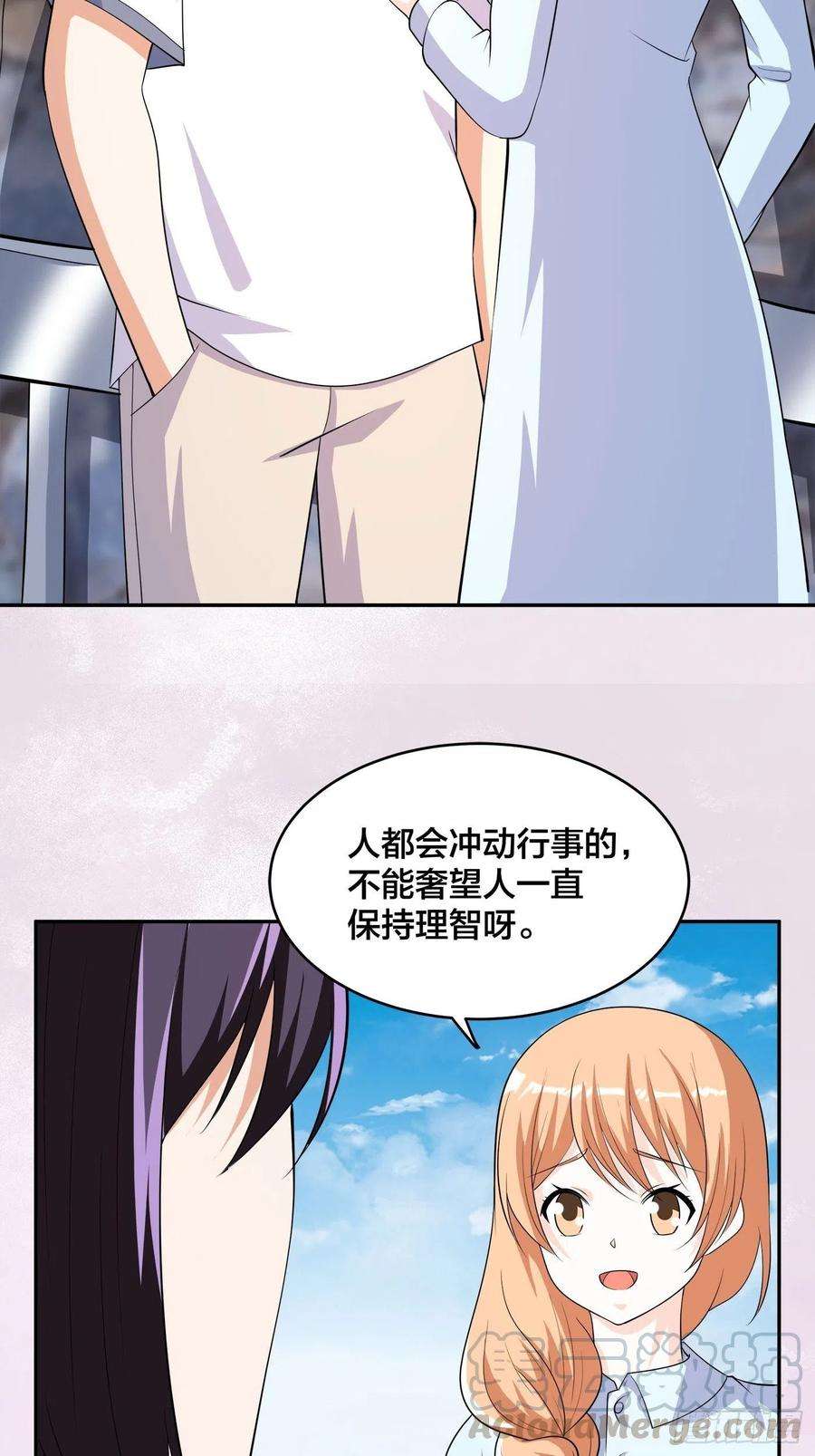 修仙之人在都市127话 自作自受！