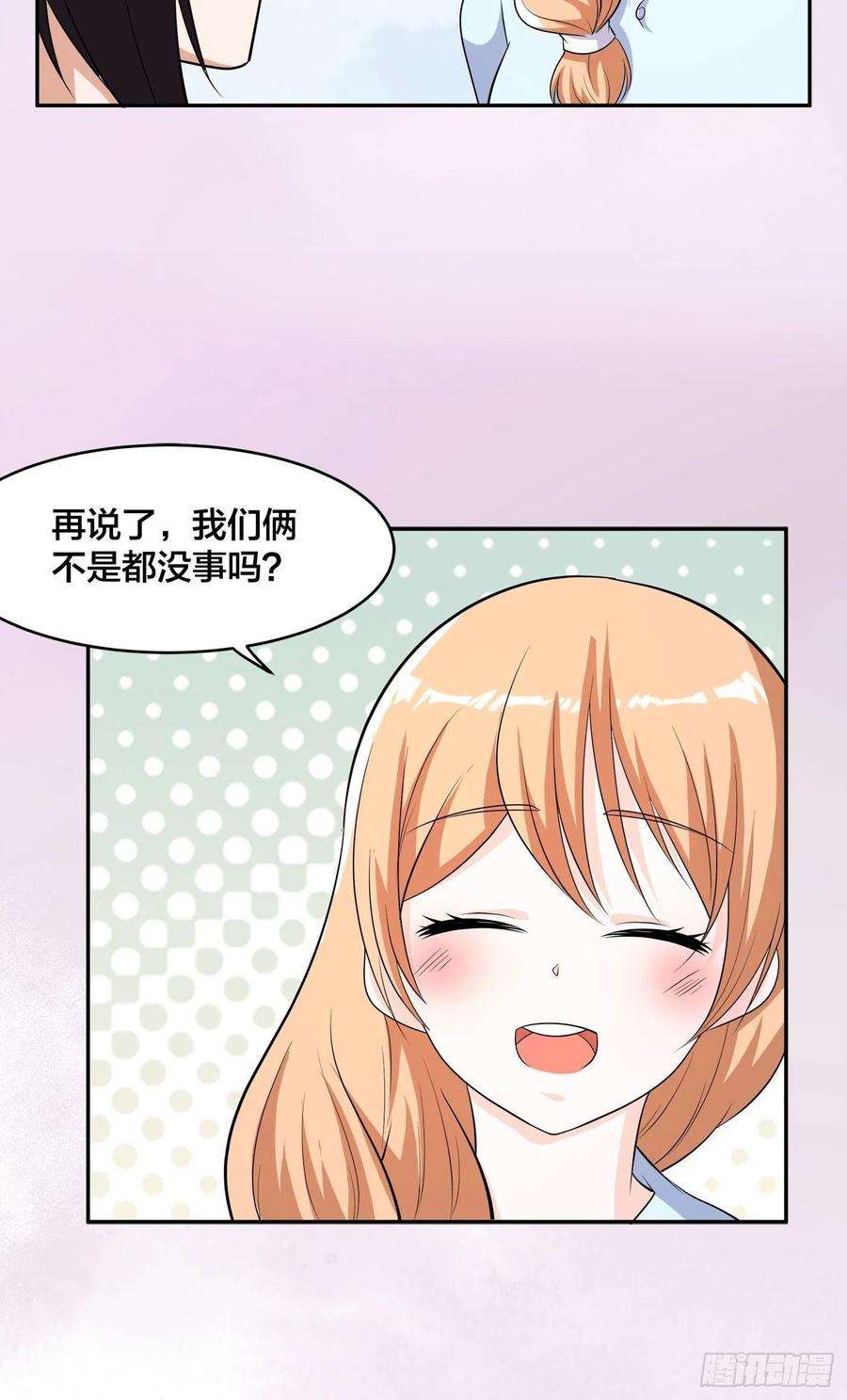 修仙之人在都市127话 自作自受！