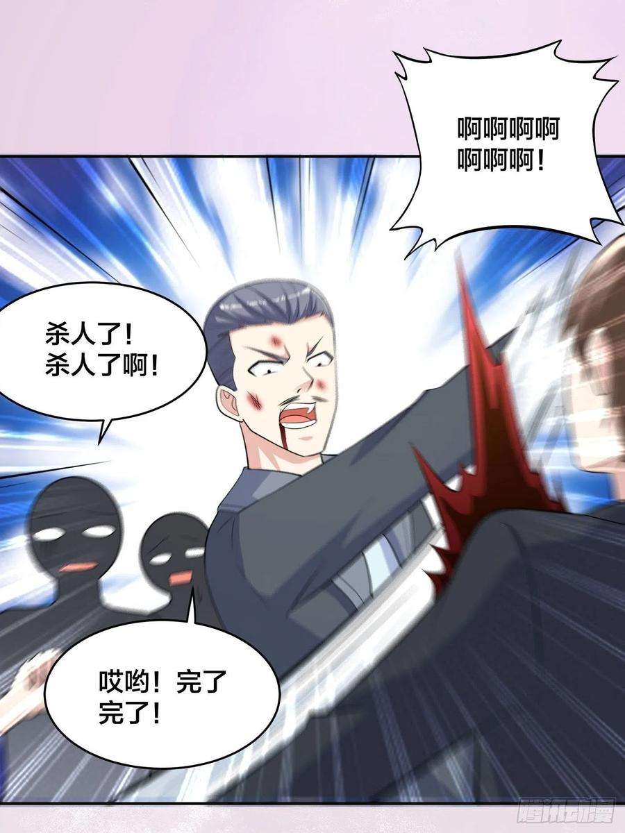 修仙之人在都市127话 自作自受！