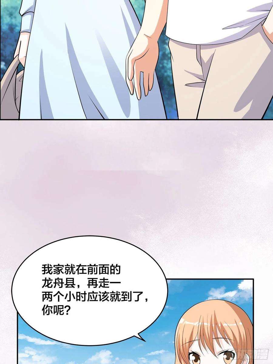 修仙之人在都市127话 自作自受！