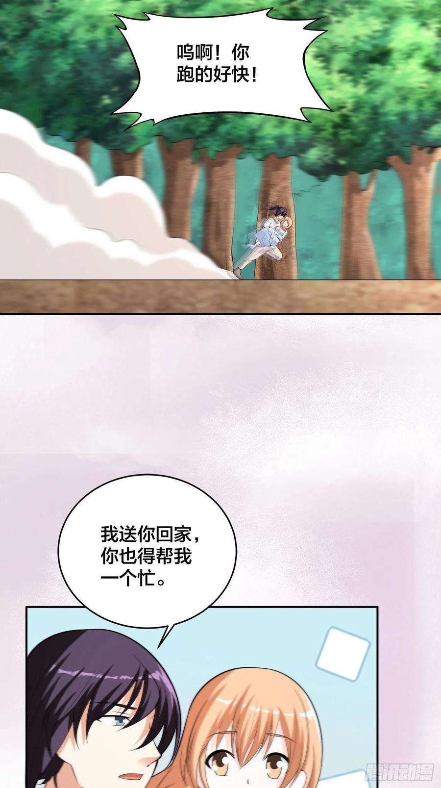 修仙之人在都市127话 自作自受！
