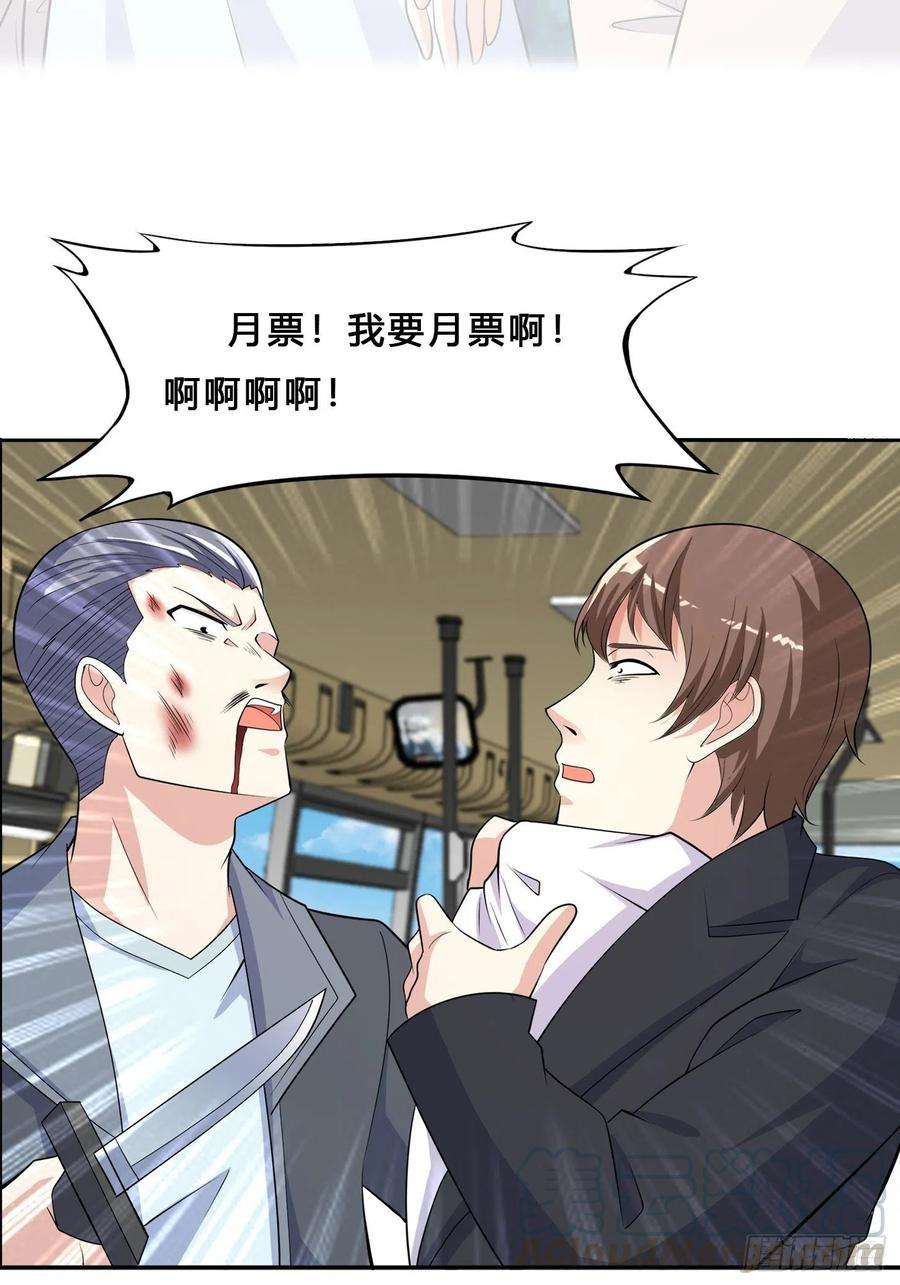 修仙之人在都市127话 自作自受！