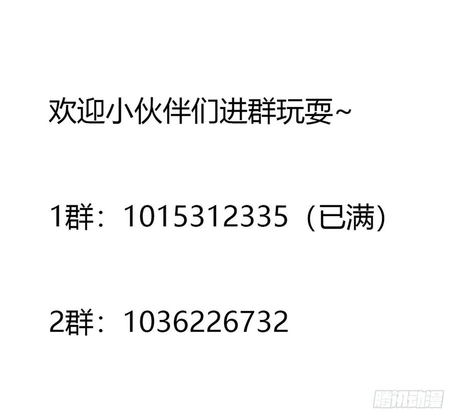 修仙之人在都市127话 自作自受！