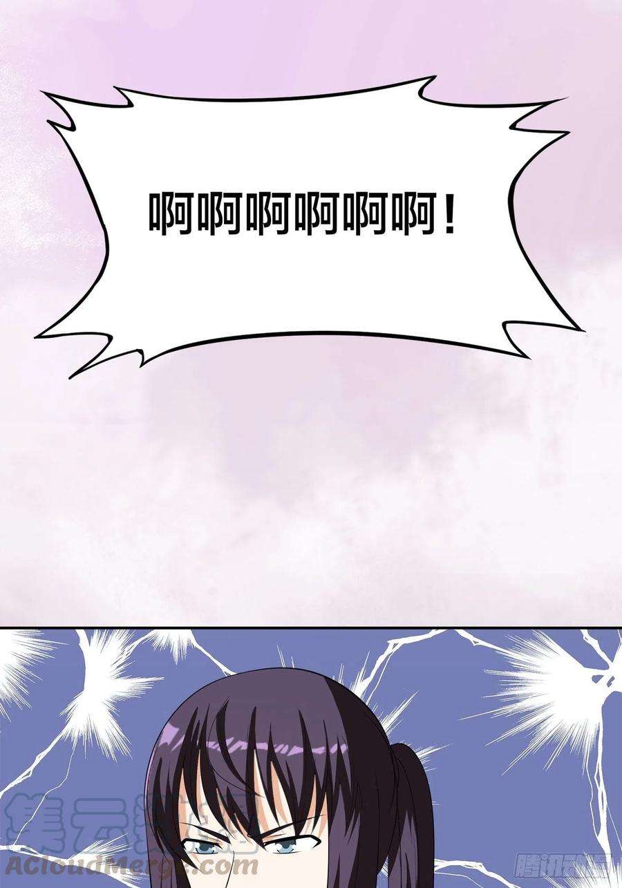 修仙之人在都市128话 正义的伙伴！
