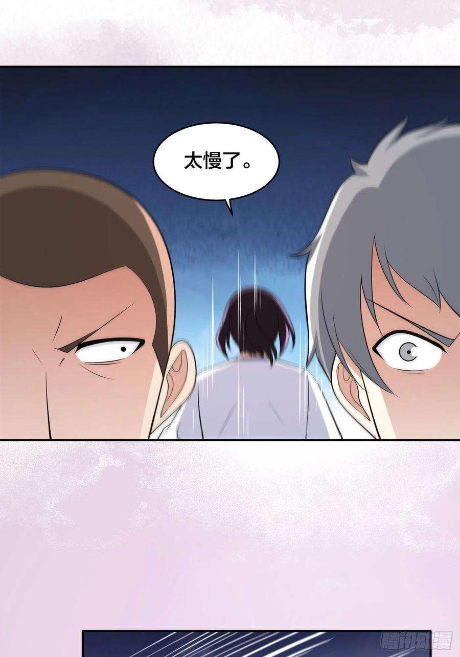 修仙之人在都市128话 正义的伙伴！