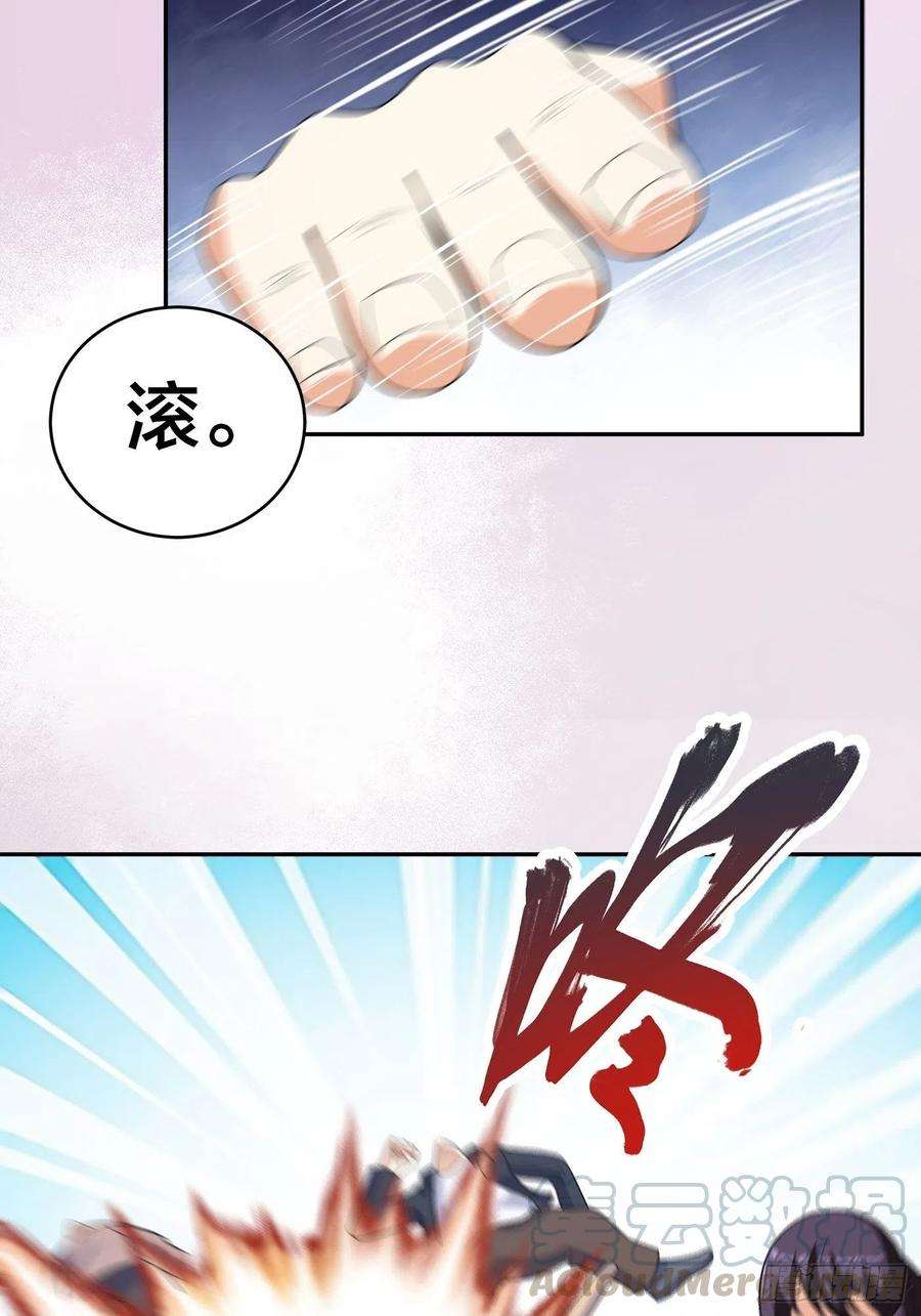 修仙之人在都市128话 正义的伙伴！