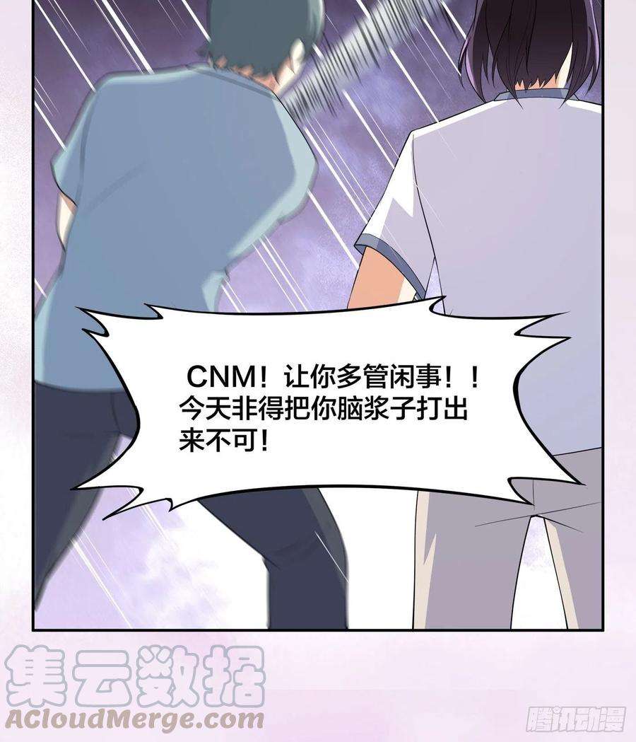 修仙之人在都市128话 正义的伙伴！