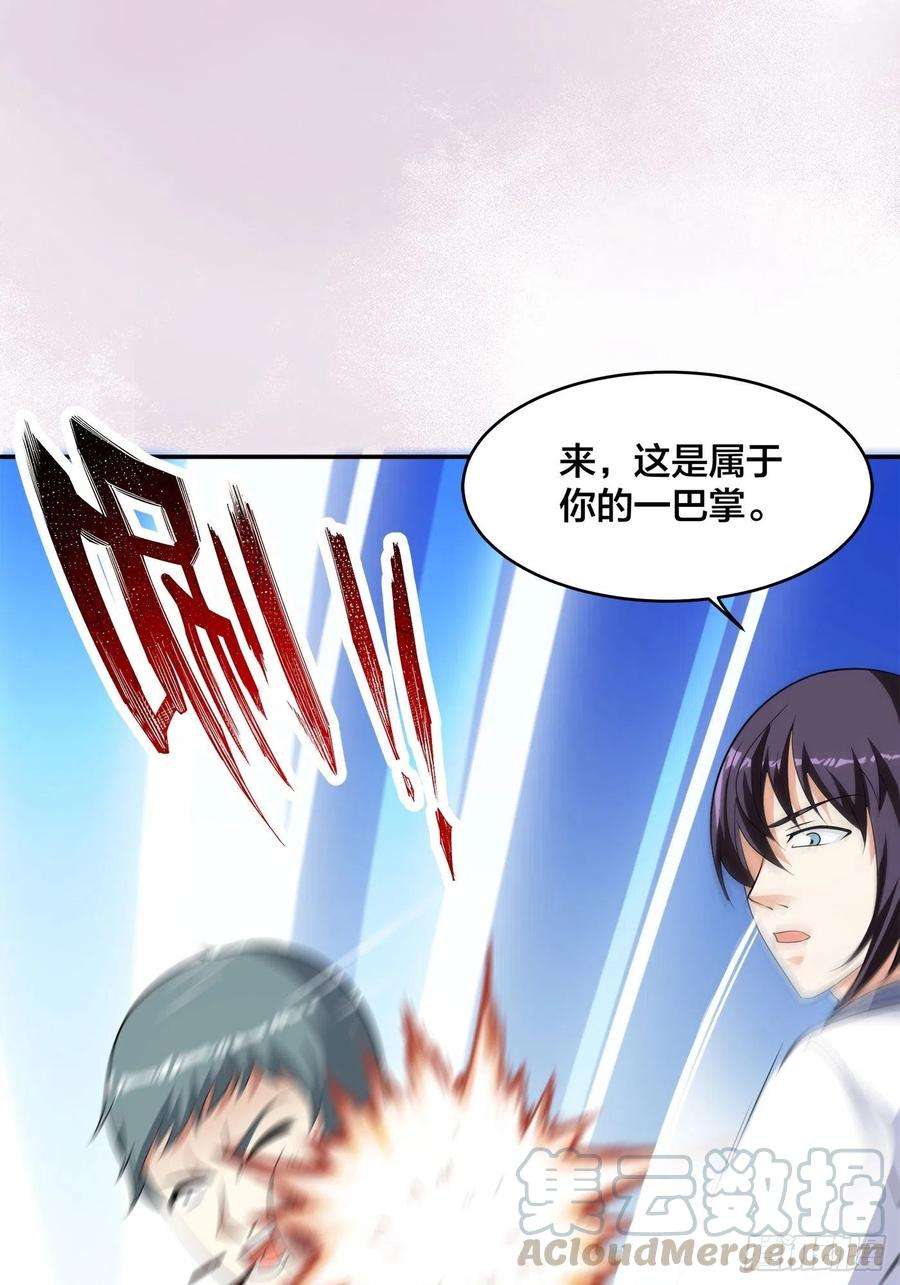 修仙之人在都市128话 正义的伙伴！
