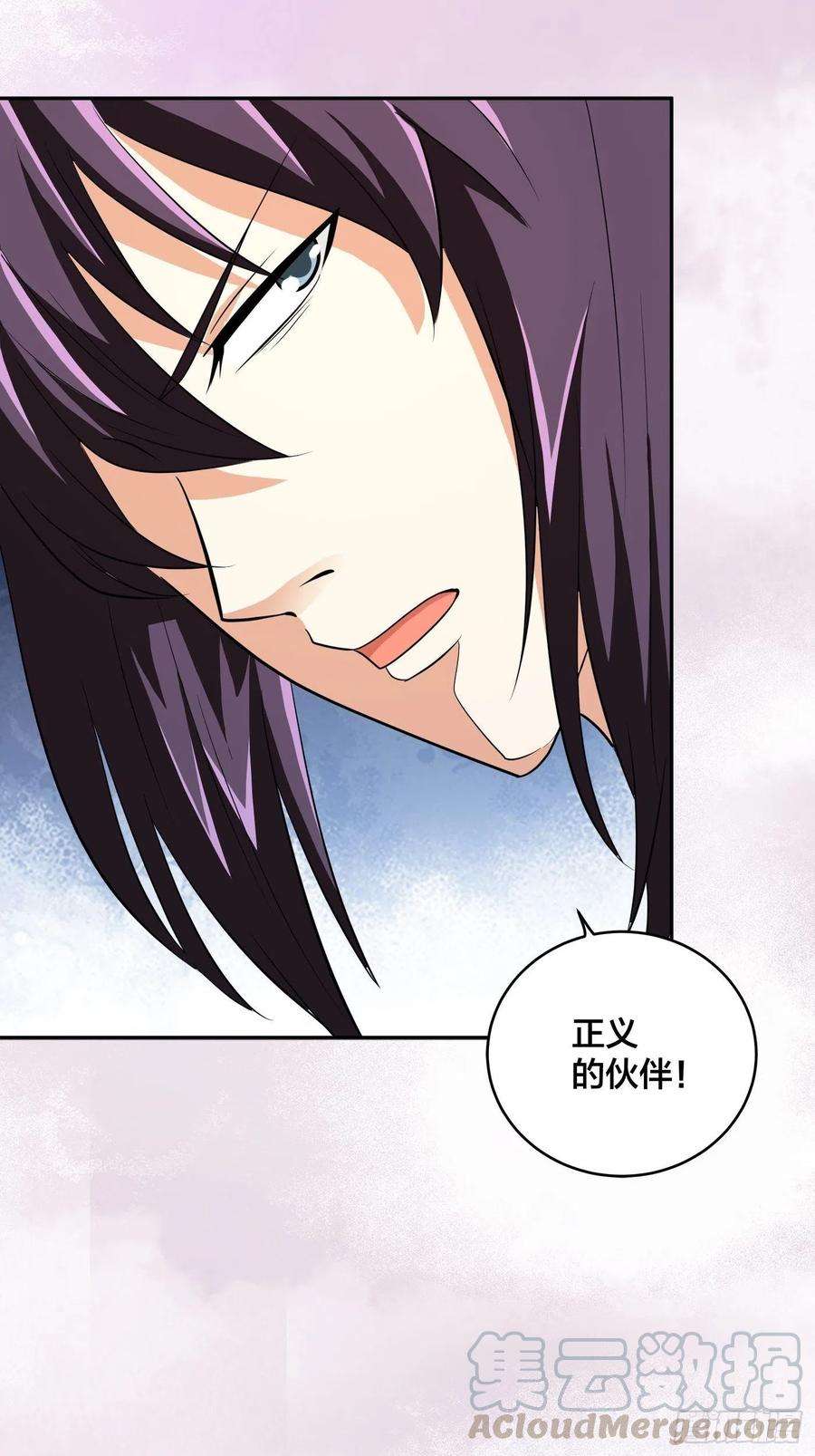修仙之人在都市128话 正义的伙伴！