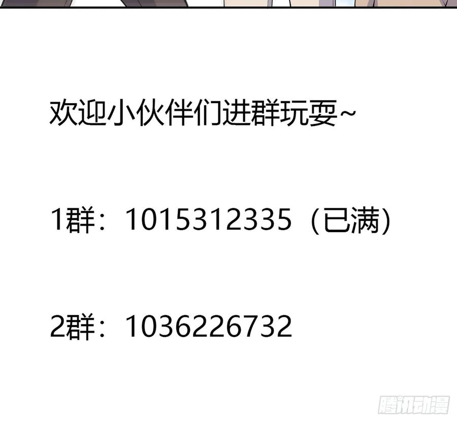 修仙之人在都市128话 正义的伙伴！