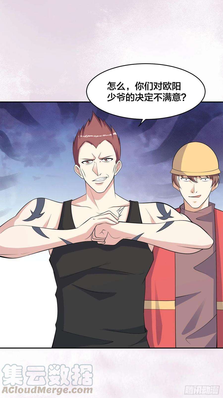 修仙之人在都市128话 正义的伙伴！