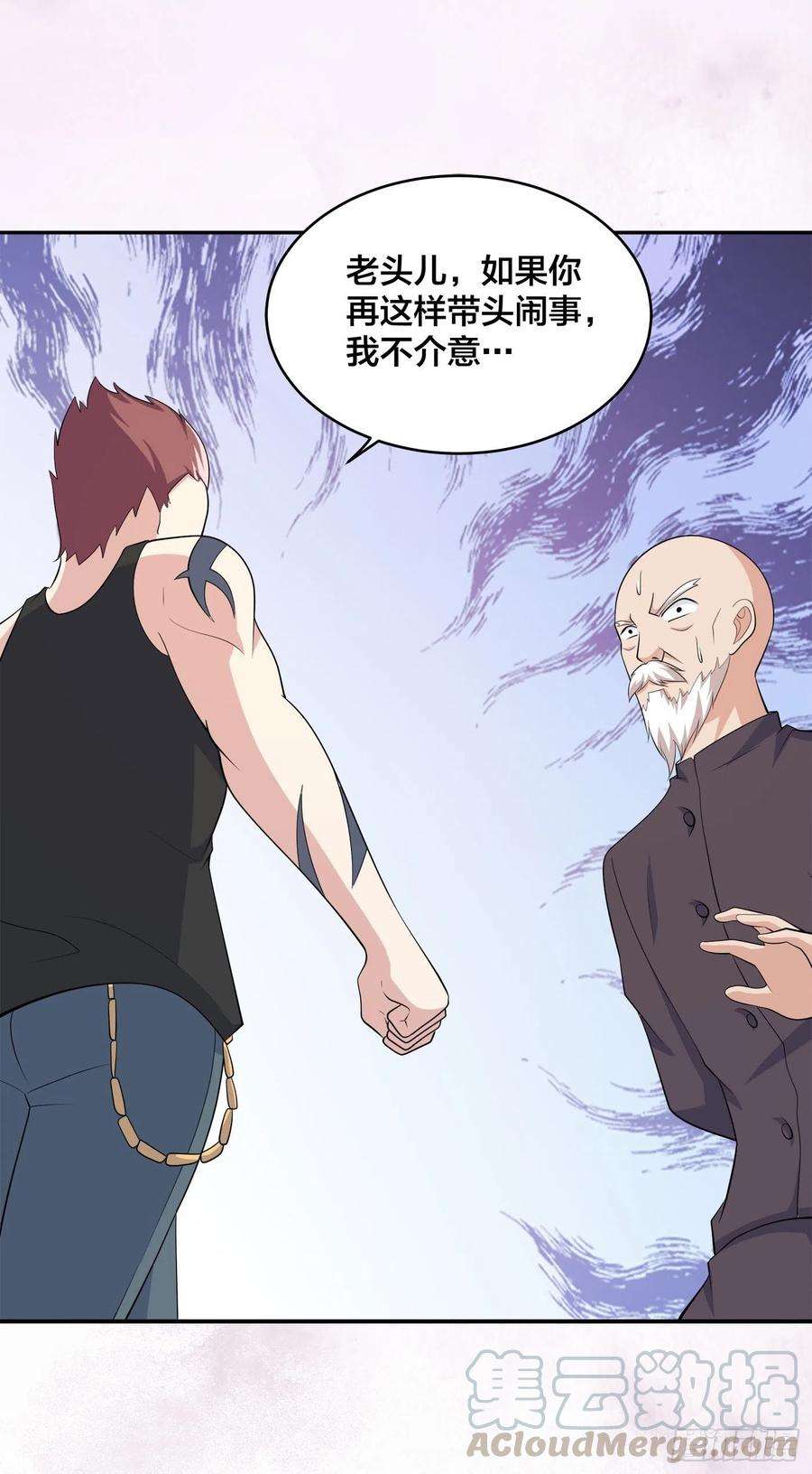 修仙之人在都市128话 正义的伙伴！