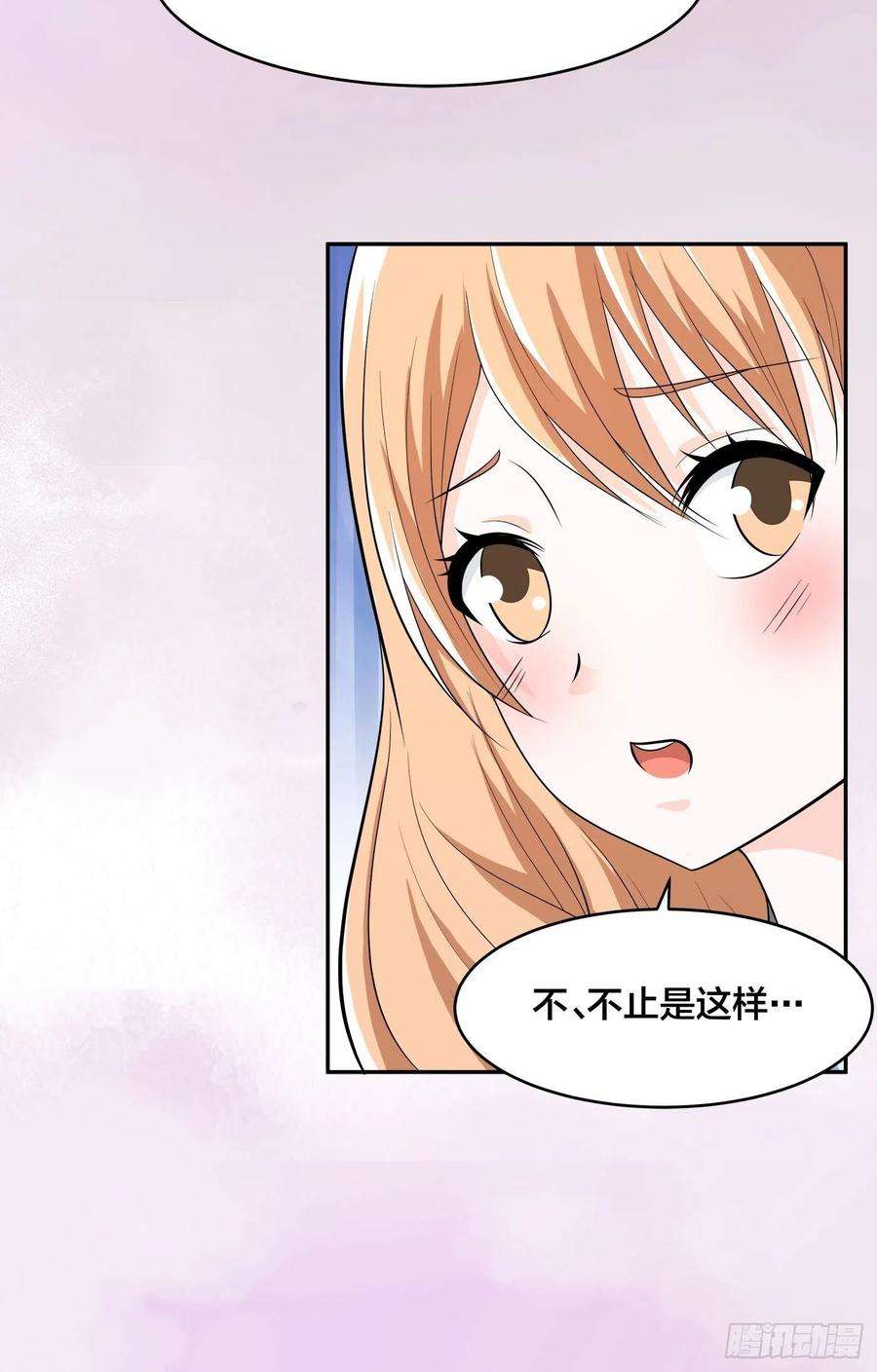 修仙之人在都市128话 正义的伙伴！