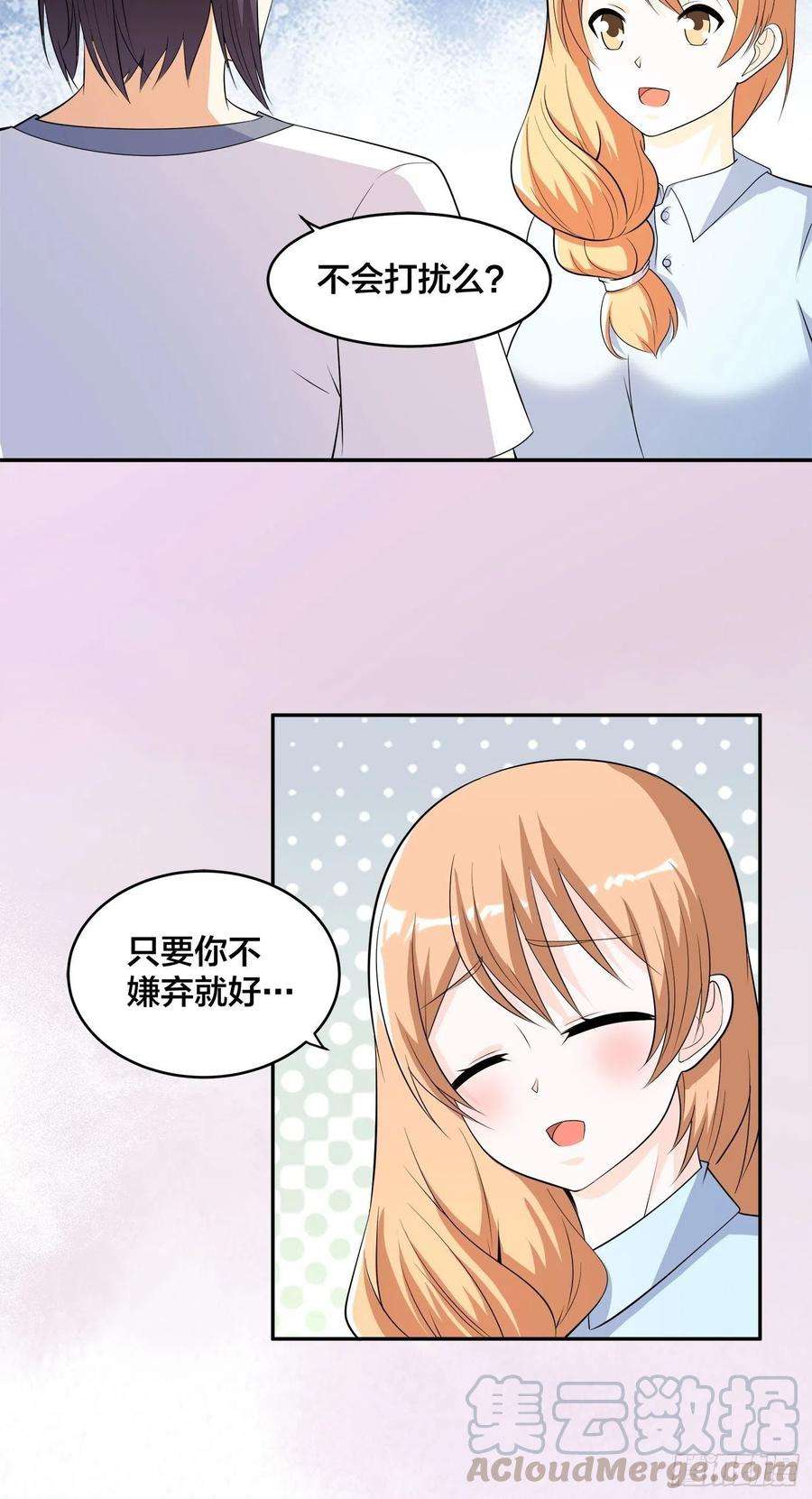 修仙之人在都市129话 土豆就是因果