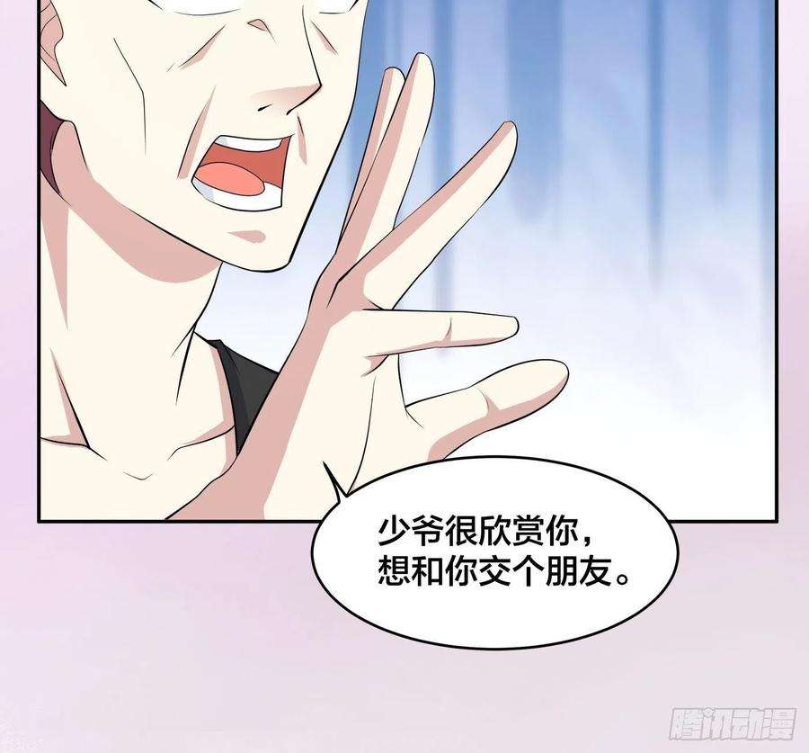 修仙之人在都市130话 老大装杯，小弟挨打