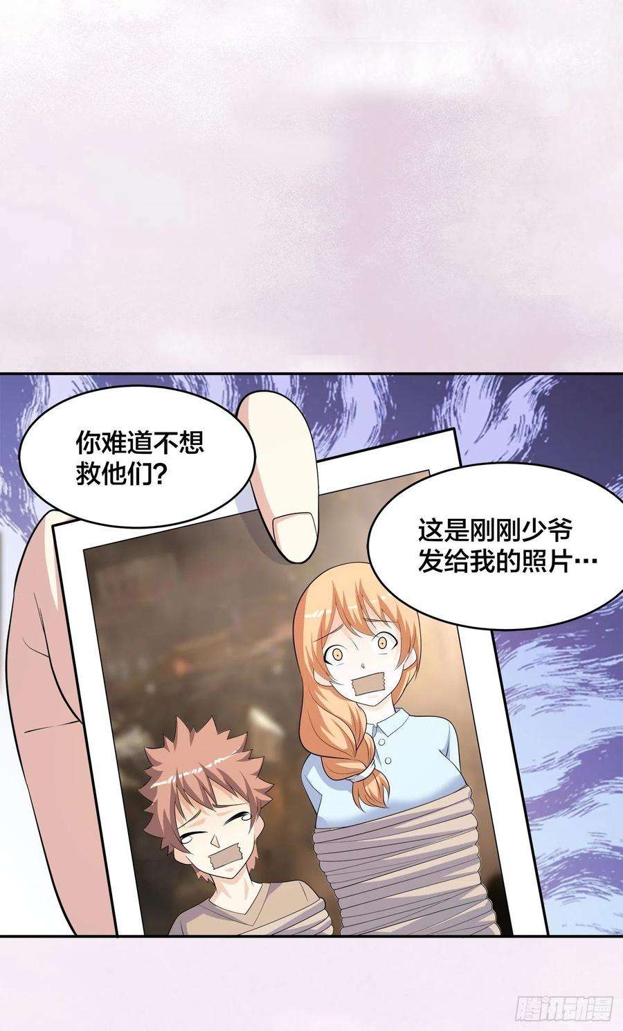 修仙之人在都市130话 老大装杯，小弟挨打