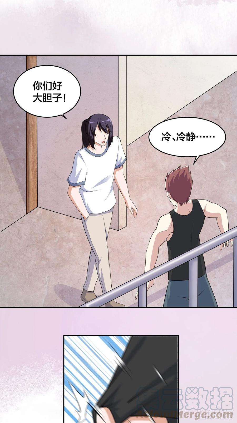 修仙之人在都市130话 老大装杯，小弟挨打