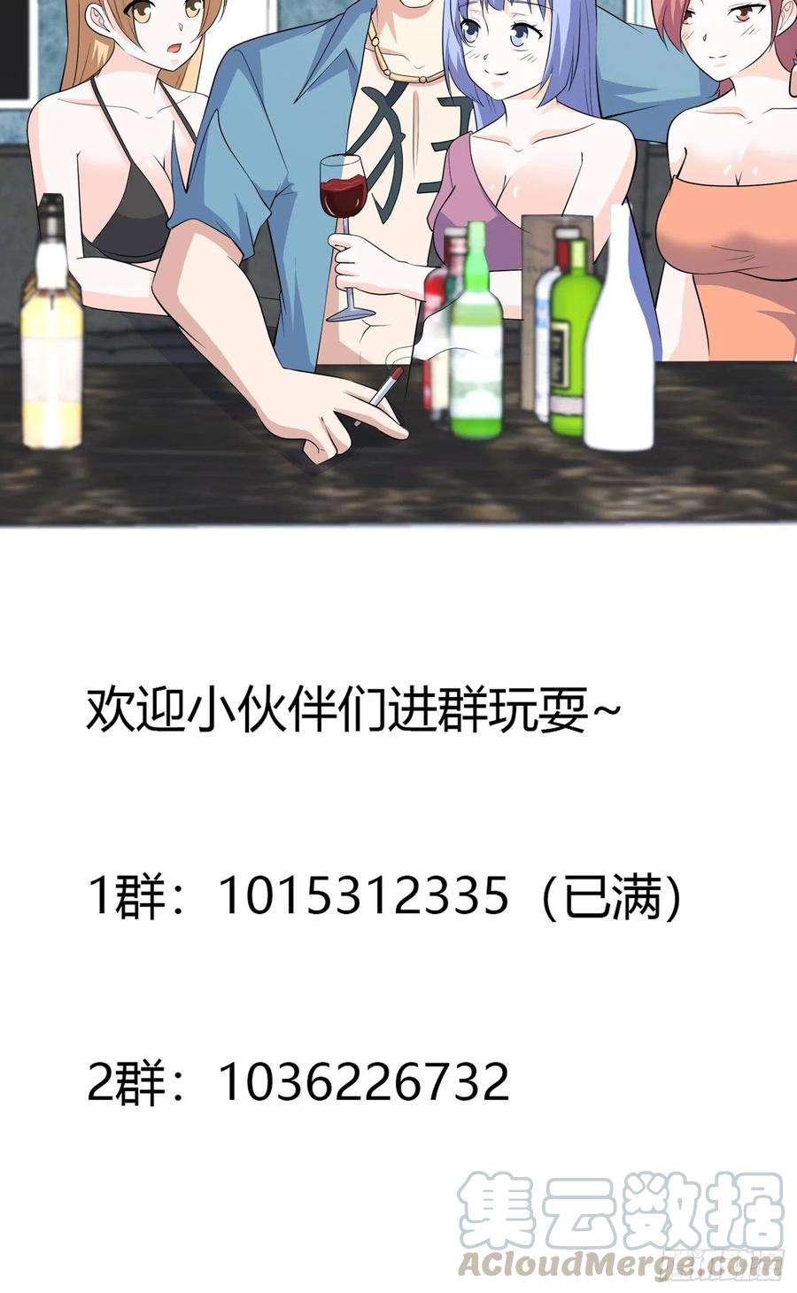 修仙之人在都市130话 老大装杯，小弟挨打